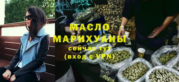 марки lsd Богородск