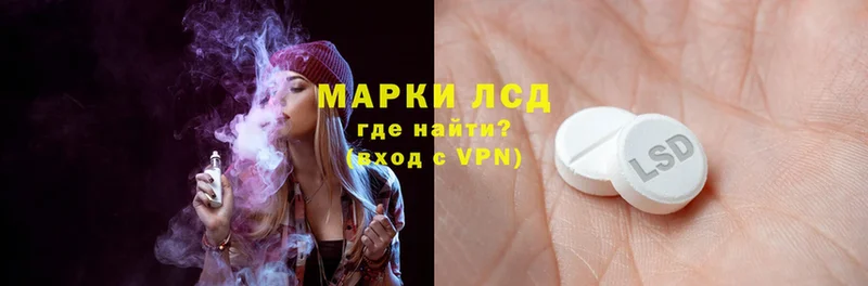 Лсд 25 экстази ecstasy  гидра зеркало  Зима 